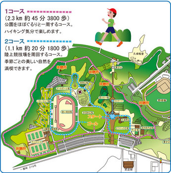 map_walk.jpg